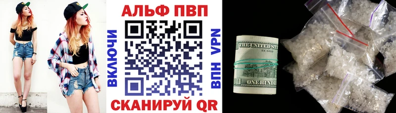 Купить наркотики Кола Alpha PVP АМФЕТАМИН ГАШИШ Каннабис МЕФ