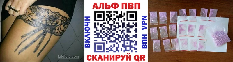 что такое   Кола  MEGA зеркало  Alpha-PVP кристаллы 