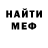 Первитин винт EVA ORIOVA