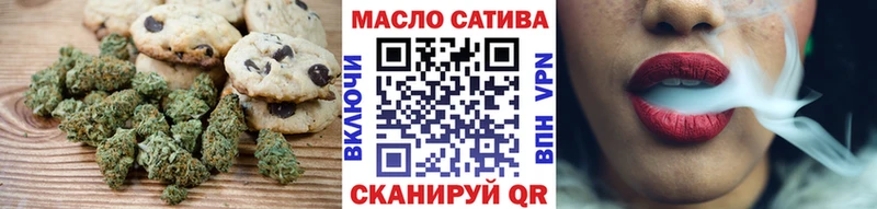 Cannafood конопля  Кола 