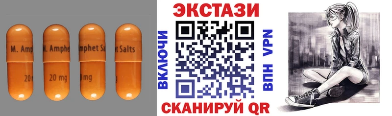 ЭКСТАЗИ Cube Кола