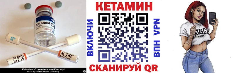 купить   Кола  Кетамин ketamine 