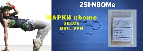 мдма Протвино