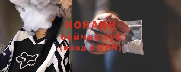 соль курить ск Алексеевка