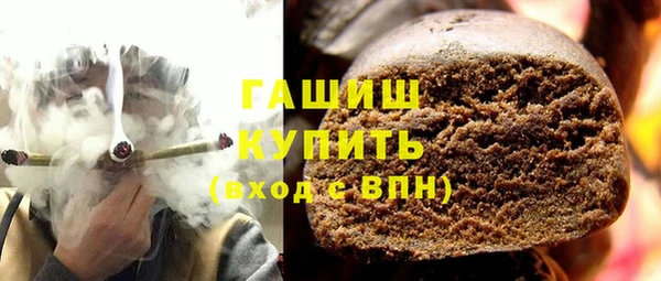 соль курить ск Алексеевка