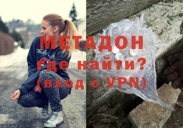 гидра Алексин