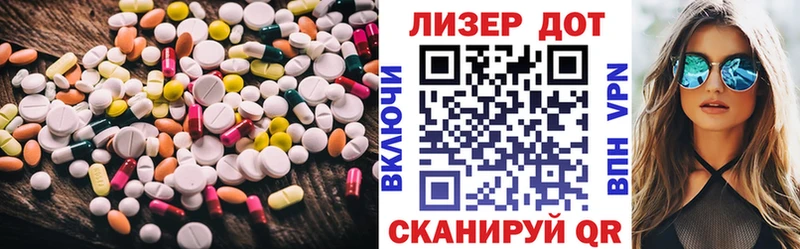 дарнет шоп Кола ЛСД экстази кислота