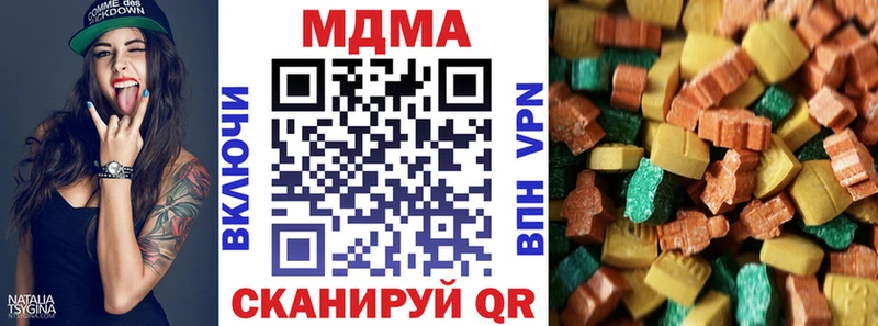 МДМА кристаллы  закладки  нарко площадка какой сайт  Кола 