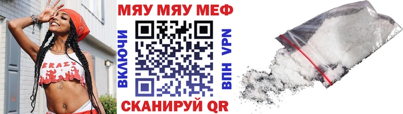 кракен как зайти  купить наркотики сайты  Кола  Мефедрон mephedrone 