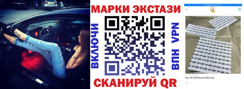 OMG рабочий сайт  Кола  Марки N-bome 1,5мг  как найти закладки 