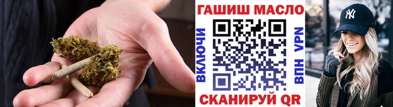 ТГК гашишное масло  где купить наркоту  ссылка на мегу как войти  Кола 