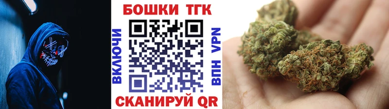 МАРИХУАНА семена МЕГА зеркало Кола